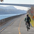 아라 커뮤니티 | 인천 서구 아라 자전거길 정보,정서진,아라한강 갑문,아라서해 갑문,아라빛섬