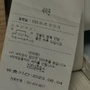 미리내주유소 이미지