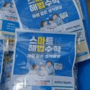 수학백선생수학교습소 네이버블로그