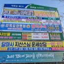 연경지구삼거리 입구 이미지