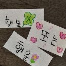 신일병원 화장실 | 드디어 그날이 왔다! 오복이탄신일🎂