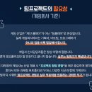 [모바일게임만들기] 팀프로젝트, 2025 GIGDC 도전기!