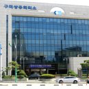 [구미뉴스] 구미상의, 본사 구미소재 매출 상위 100대 기업 경영실적 분석