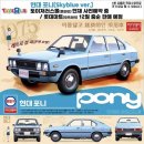 현대할인마트 이미지