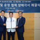 CJ제일제당 이미지