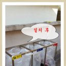한빛재활용 이미지