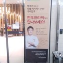 예찬한우 이미지