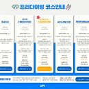 유영스포츠주 | 부산프리다이빙 자격증 취득 목적 이유 가격 코스안내 필수체크 feat.드랍더다이빙