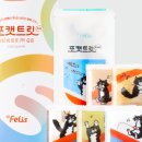 캣 팰리스 이미지