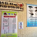 임천인덕로-4 이미지