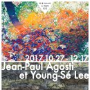 이응노 미술관 이미지