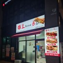 호주에서온스시 | 원주기업도시 캘리포니아롤 맛집 초밥집 호주에서 온 스시 내돈내산 솔직후기