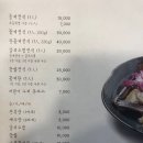 꽃돌게장1번가 이미지