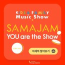 키즈앤뮤직 네이버블로그
