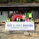 한국농어촌공사 진주산청지사 이미지