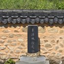 석포2교 네이버블로그