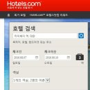 쓰리에스호텔 | [대만 3박4일] 대만 숙소 '인페이지 호텔&호스텔' 예약완료