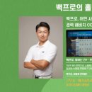 은봉골프연습장 이미지