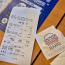 용두로 | 파주 운정 한우 수제버거 찐맛집 바그(BARG) , 서오릉직영점 방문후기