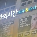 사라의시간피부앤바디연구소 네이버블로그