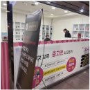 중고폰소녀폰 이미지