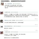 [CN] 中 네티즌 "한국 여행시 추천하는 것들!" 중국반응 이미지
