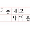 스시웨이브