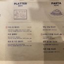 컴프하우스(컴프카페) | 파주카페&amp;레스토랑_컴프하우스