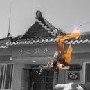 상정제옆세천 | 남원여행 제삿날이 축제날 100년을 이어온 동네 하나씨 제사