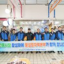 월성건어물 이미지