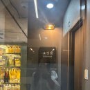 (주) 마포감자국 | [마포] 요릿집, 서강대 주변 정갈한 한식 코스요리집.(생일 레터링, 미역국)