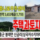 상곡마을회관 이미지