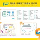 국제전기 - 창원시 성산구 창원천로162번길 2 | 국제전기