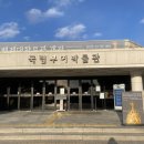 부여(사비)-09 | [내가해본] 부여박물관 백제대향로관에 가보자!(ft. 부여박물관, 금동대향로, 부여박물관 특별전, 주차...