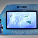 한탄강댐물문화관 이미지