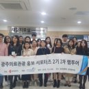 코앤영의원 이미지