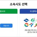 교통연수원 이미지
