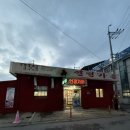 연정가든 이미지