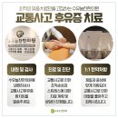 수유늘찬한의원 | 수유역 한의원 삶의 질이 떨어지는 후유증