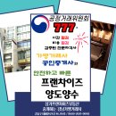 (주)피투피시스템즈