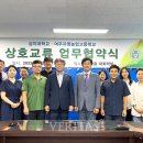 여주자영농업고등학교 이미지