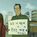 해피바스데이