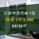 양정공인중개사사무소 이미지