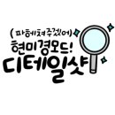 동탄하늘빛키즈파티룸 이미지