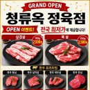 반달정육점 네이버블로그