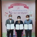 나눔다우리사회적협동조합 이미지