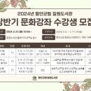 칠원군립도서관 이미지