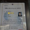 헬스장 롯데헬스클럽 철원 동송읍 가격 비용 후기 추천