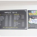 엄지손체형관리 이미지