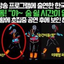한국LED 이미지